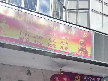 热血践初心,为生命加油